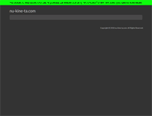 Tablet Screenshot of nu-kine-ta.com